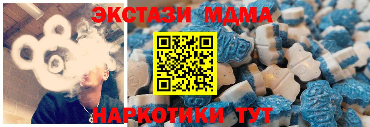 Экстази TESLA Пушкино