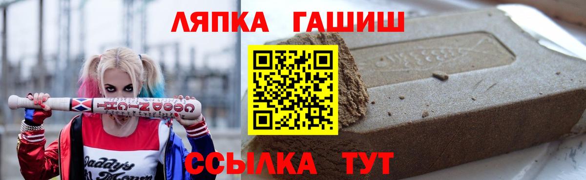 Гашиш Ice-O-Lator Пушкино