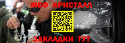 альфа пвп Гагарин