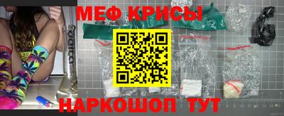 альфа пвп Гагарин
