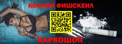 меф Гатчина