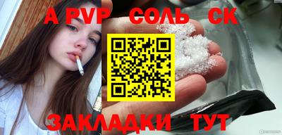 меф Гатчина