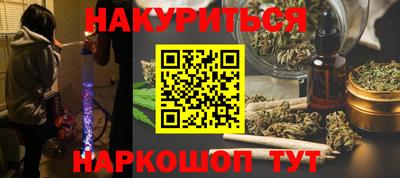 альфа пвп Гагарин