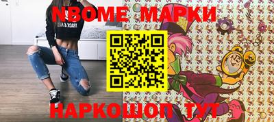 меф Гатчина