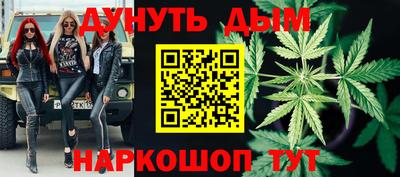 меф Гатчина