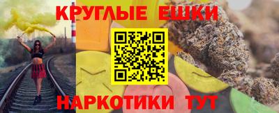 меф Гатчина