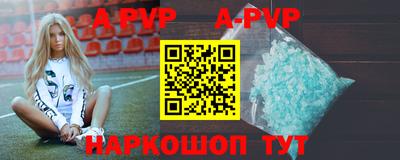 альфа пвп Гагарин