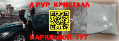 меф Гатчина