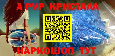 меф Гатчина