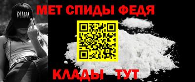 альфа пвп Гагарин