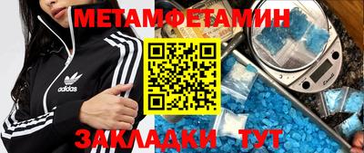 СК Гай