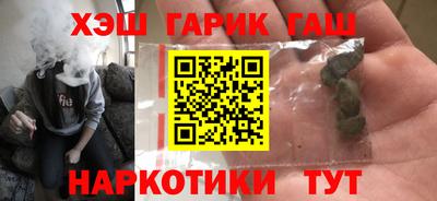 альфа пвп Гагарин