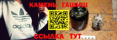 меф Гатчина