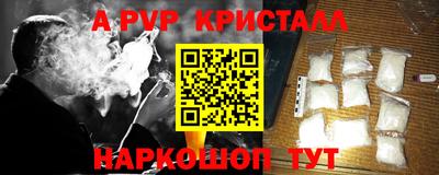меф Гатчина