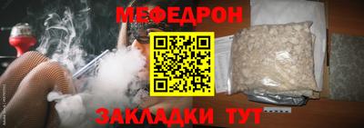 СК Гай