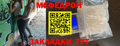 СК Гай