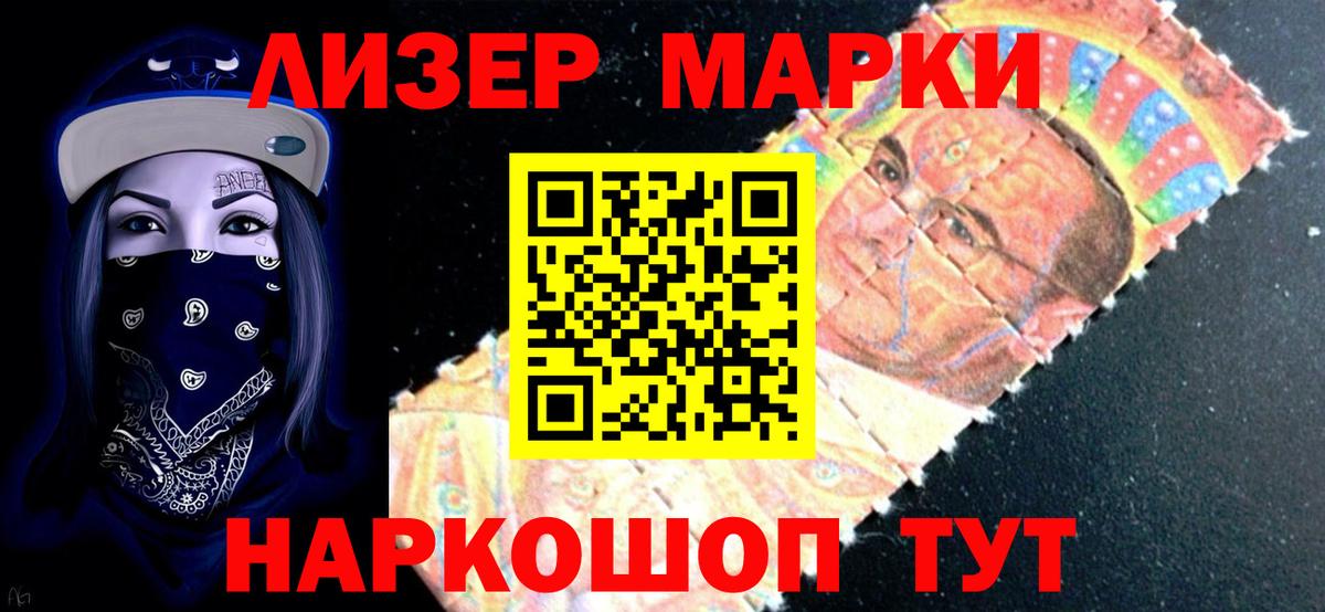 Лсд 25 экстази кислота  Вход с VPN  Пушкино 