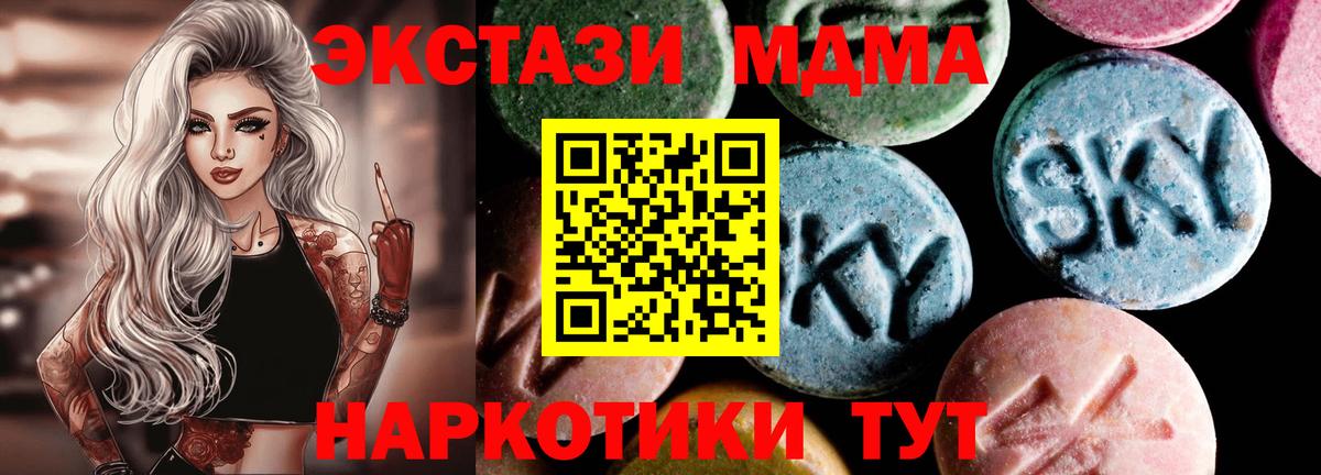 MDMA VHQ Пушкино