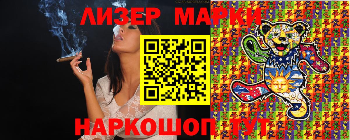 Марки N-bome 1,8мг  Вход с VPN  Пушкино  Марки N-bome 1,8мг 