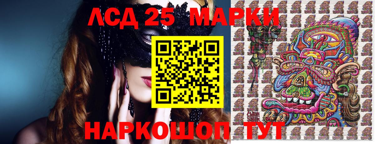 Марки N-bome 1,8мг Пушкино